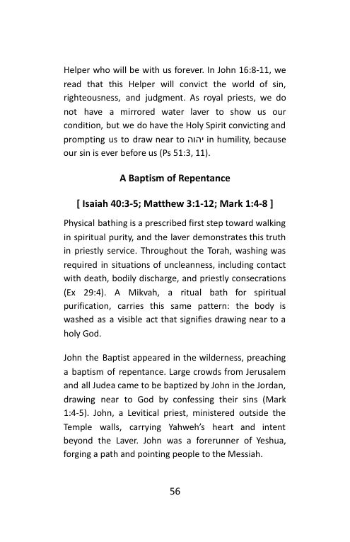 Take Me In, Day 6: Immersed Inside and Out, booklet page 58